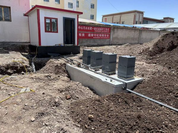 青海省果洛州康復中心污水處理項
