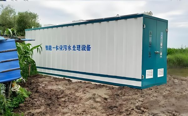 MBR膜一體化污水處理設備